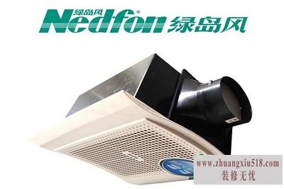 绿岛风换气扇价格