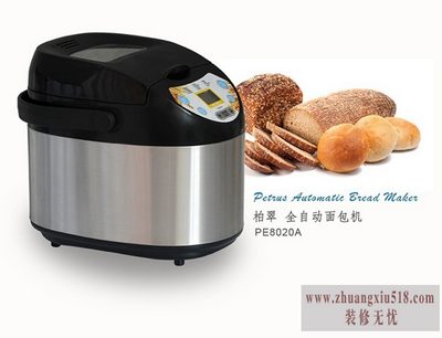 柏翠维修点