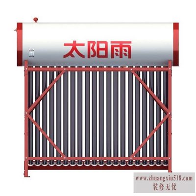 太阳雨热水器使用说明书