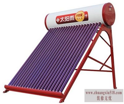太阳雨热水器使用说明书