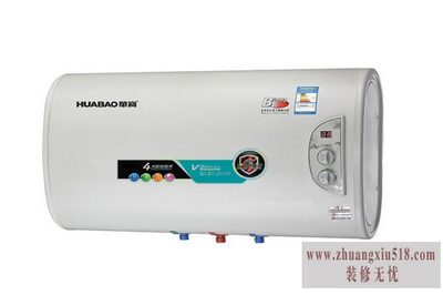 华宝热水器多少钱