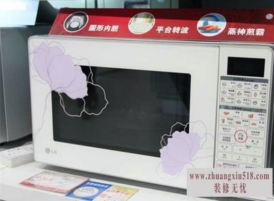 lg微波炉尺寸