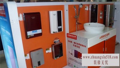 哈博即热式电热水器维修
