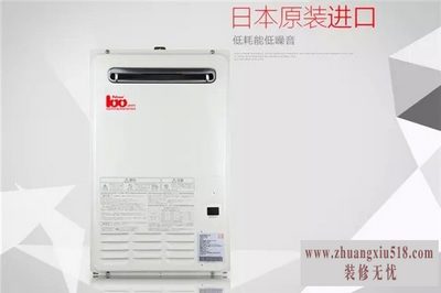百乐满热水器说明书