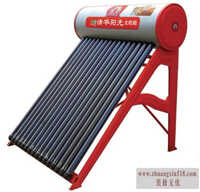 清华阳光太阳能热水器