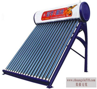 清华阳光太阳能热水器