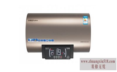 荣事达热水器