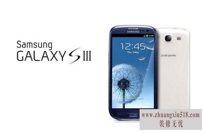 i9300ֻˢ