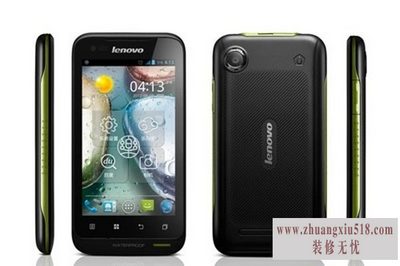 联想a660参数