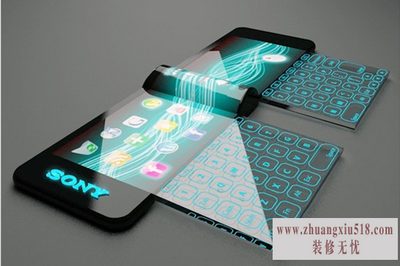 全息手机