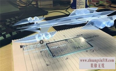 takee全息手机