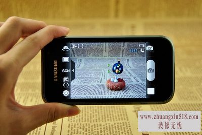 三星9001刷机教程