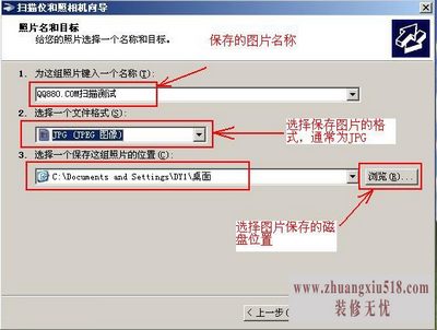 扫描仪的使用方法 图文详解扫描仪怎么用