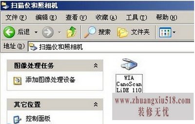 扫描仪的使用方法 图文详解扫描仪怎么用
