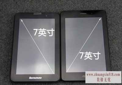 联想a3000平板电脑刷机