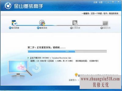 笔记本怎么重装系统 笔记本重装电脑简单教程