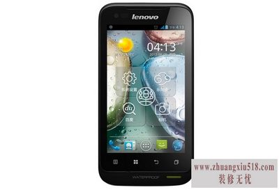 联想a660刷机教程