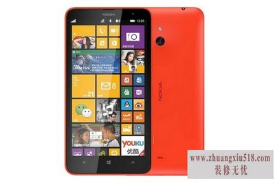 ŵlumia1320ôӵ