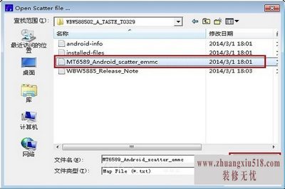 金立e5刷机教程