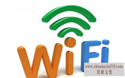 手机wifi密码破解