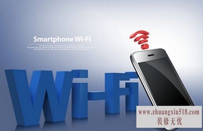 手机wifi密码破解