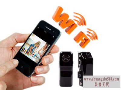手机wifi密码破解