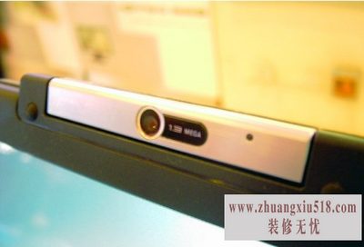 笔记本摄像头怎么打开?笔记本摄像头打开方法汇集