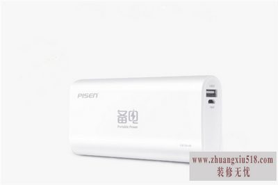 手机应急充电器