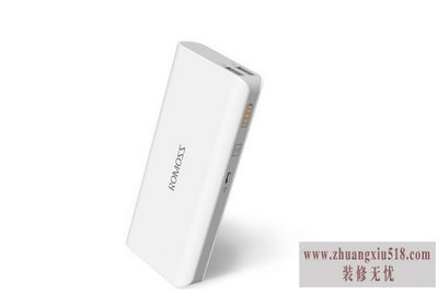 大容量移动电源