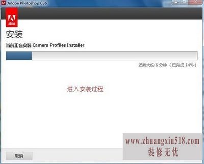 photoshop cs6ƽⷽԼΰװ