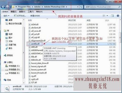 photoshop cs6ƽⷽԼΰװ