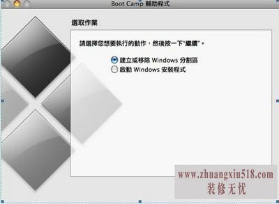 ƻһװwin7̳ 򵥿ײ