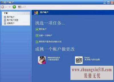 怎样设置开机密码?各大系统设置开机密码具体教程
