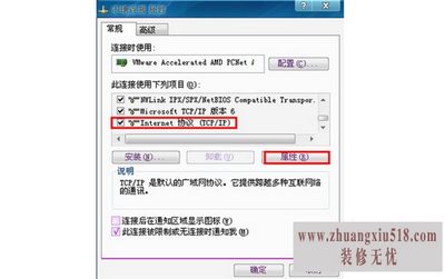 台式机如何无线上网