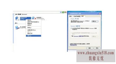 台式机如何无线上网