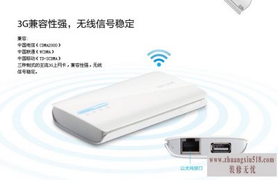 便携式无线路由器怎么设置 快速上网必备