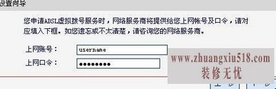 mercury路由器设置图解 简单易上手