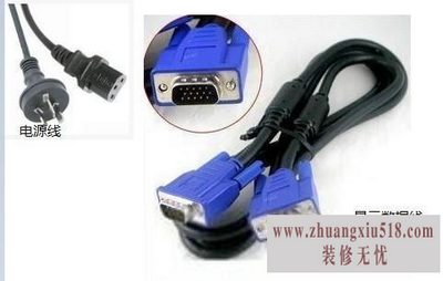 电脑显示器无信号怎么回事及解决办法