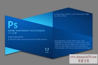 photoshop cs5 破解方法与教程 菜鸟也能独自搞定
