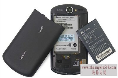 华为u8800怎么刷机