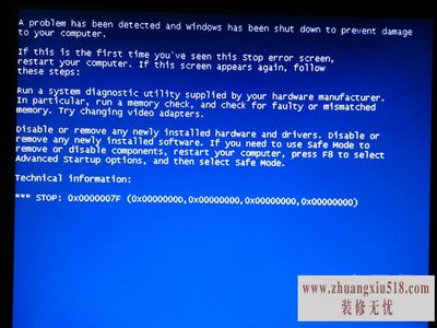 电脑死机怎么办 