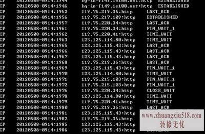 电脑死机怎么办 