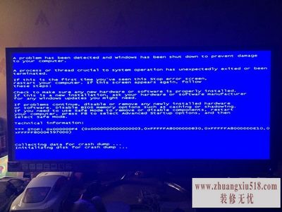 电脑死机怎么办 