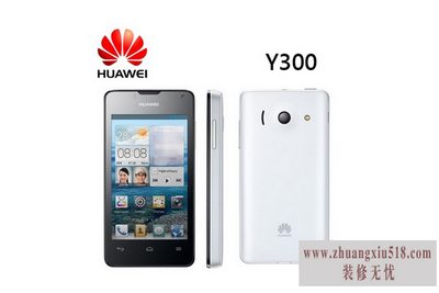 华为y300刷机教程