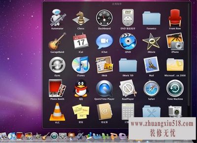苹果笔记本系统