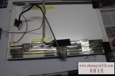 自制平板电脑