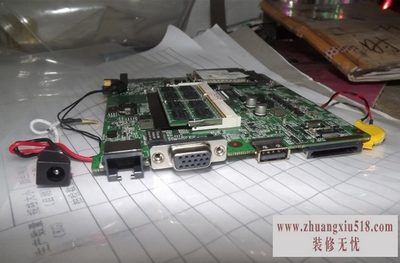 自制平板电脑