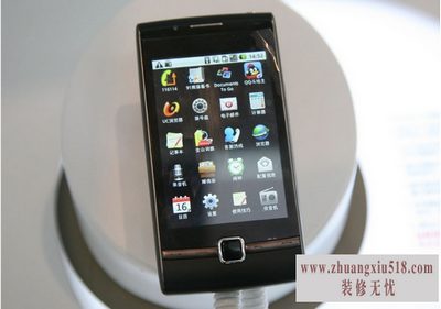 华为u8500格机