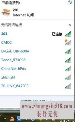 路由器密码忘记了怎么办