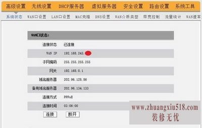 路由器密码忘记了怎么办